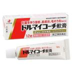 ドルマイコーチ軟膏 12g 化膿を伴うしっしん・皮膚炎に ゼリア新薬 第(2)類医薬品