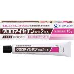 クロロマイセチン軟膏2%A 15g 抗生物質 化膿性皮膚疾患用薬 第一三共ヘルスケア 第2類医薬品