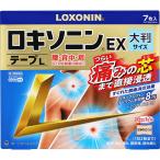 ロキソニンEXテープL 大判7枚入 第一三共ヘルスケア 第2類医薬品 セルフメディケーション税制対象