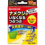 ナメクジがいなくなるつぶつぶ 50g キンチョー KINCHO
