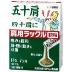 その他医薬品