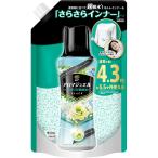 レノア ハピネス アロマジュエル 香り付け専用ビーズ パステルフローラル＆ブロッサム 詰め替え 1,810mL P&G　爆買