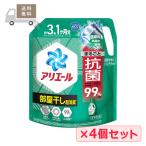 アリエール 超抗菌プレミアム  部屋干し超消臭 詰め替え用 2.21kg×4個セット P&G 洗濯用合成洗剤