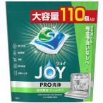 ジョイ PRO洗浄 ジェルタブ 110個入り 食洗機用洗剤 P&G
