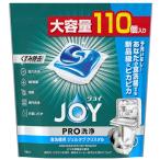 ジョイ PRO洗浄 ジェルタブクリスタル 110個入り 食洗機用洗剤 P&G