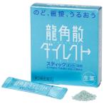  дракон угол . Direct палочка мята 16. дракон угол . no. 3 вид фармацевтический препарат 