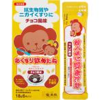 おくすり飲めたね スティックタイプ チョコ風味 18g×6本 龍角散