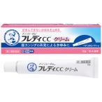 【第1類医薬品】 メンソレータム フレディCCクリーム 10g ロート製薬 セルフメディケーション税制対象　爆買