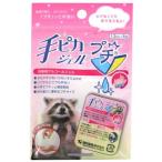  рука pika гель маленький 1.2mL×6. указание квази наркотики .. производства лекарство 