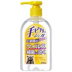 .. рука pika гель плюс 300ml дезинфекция для алкоголь гель широкий область. u il s* маленький .. быть эффективным указание квази наркотики 