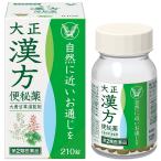  Taisho китайское лекарство рейс . лекарство 210 таблеток Taisho производства лекарство no. 2 вид фармацевтический препарат 