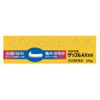 ザッスルAX軟膏 25g 中外医薬生産 第(2)類医薬品