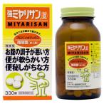  a little over miya Lisa n pills 330 pills designation quasi drug miya Lisa n made medicine 