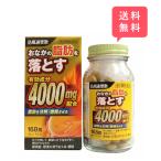 防風通聖散料エキス錠 創至聖 168錠 