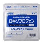 li крыло LX лента 7 листов входит takamitsu no. 2 вид фармацевтический препарат собственный metike-shon налоговая система объект товар 
