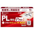  пилон PL ранулы Pro 12. no. (2) вид фармацевтический препарат sionogi собственный metike-shon налоговая система объект . покупка 