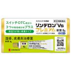  Lynn te long Vs premium ..8g..* кожа . лекарство собственный metike-shon налоговая система объект товар sionogi no. (2) вид фармацевтический препарат 
