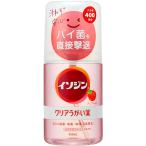 iso Gin прозрачный полоскание для рта A 400mL Apple способ тест указание квази наркотики sionogi