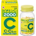 ショッピングビタミンc ビタミンC「2000」 100錠 アリナミン製薬 第3類医薬品