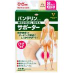 スポーツケア用品 膝用サポーター