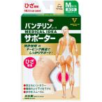 スポーツケア用品 膝用サポーター