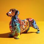 ダックスフント 犬 カラフル 装飾 