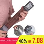 ポータブルギター ギターコードトレーナー 初心者用ギターアクセサリー