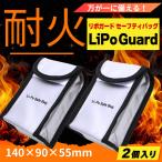  выдерживающий огонь сумка выдерживающий огонь сумка выдерживающий огонь кейс безопасность сумка предотвращение бедствий водостойкий огнестойкий пакет несгораемый сейф выдерживающий огонь пакет огнестойкий lipo защита LIPO GUARD 140×90×55mm 2 шт. комплект 