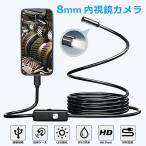 �t�@�C�o�[�X�R�[�v HD �������J���� USB-C �ڑ� 8.0mm ����f �ɍ׃����Y LED ���C�g ���� �h�� �X�}�z PC iPhone iPad iOS Android �Ή� �� �Ԑ��� ����