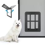 Enjoying ペット 扉 網戸 中大型犬 ドア ペット 引き戸に使用する 自由に出入 取り付け簡単 出入り口のマグネット自動オフできる、ロッキング