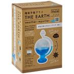 ノルコーポレーション トイラボ 晴雨予報グラス ウェザーリポーター THE EARTH 天気予報 インテリア TOY-6-01 クリア