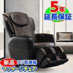 新品　5年保証付き　