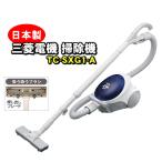 MITSUBISHI 紙パック式掃除機 Be-K TC-SXG1-A ： 通販・価格比較 [最