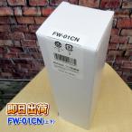 ショッピング浄水器 フジ医療器 純正品 FW-01CN 浄水器カートリッジ FW-407/FW-205/FW-405/FW-207/FW-307など対応 併売