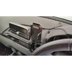 ＮＤロードスター スマホホルダーベース ホルダーセット