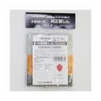 トヨトミ 石油ストーブ 替えしん 20種