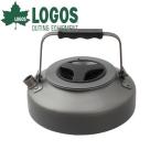 ロゴス ザ・ケトル キャンプ やかん 750ml アルミニウム