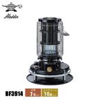 対流式石油ストーブ ブルーフレームヒーター BF3914（yahoo）
