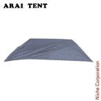  ARAI палатка ONI DOME 2 нижний сиденье 0339600