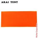  ARAI палатка ремонт si- поездка ( orange ) 0530201