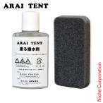  ARAI палатка краска . водоотталкивающий .100ml краска ткань для губка есть 0530600 уличный кемпинг палатка брезент 