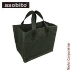 アソビト コンテナトート 防水帆布ケース (オリーブ) AB-009 アウトドア用品