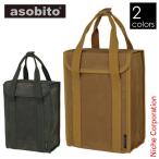 asobito ящик для инструментов XS высокий AB-047 сумка CB жестяная банка кемпинг сопутствующие товары инструмент inserting водонепроницаемый брезент место хранения 