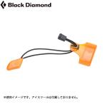  чёрный бриллиант Monde Axe протектор BD32410 протектор защита безопасность Axe альпинизм альпинизм гора снежные горы зима период альпинизм уличный 