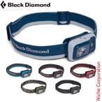  чёрный бриллиант Monde kozmo350 BD81309 свет передняя фара передняя фара тип аккумулятора LED предотвращение бедствий альпинизм кемпинг уличный 