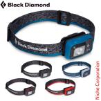 ブラックダイヤモンド アストロ300 BD81310 ライト ヘッドライト ヘッドランプ 防災 登山 キャンプ アウトドア