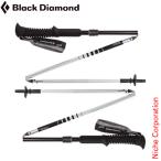 トレッキングポール ディスタンスの人気商品 通販 価格比較 価格 Com