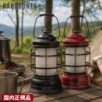  внутренний стандартный товар баребон zfo ресторан язык LED 2.0 20230003 LDE свет retro модный уличный интерьер 