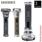 キャンプ ライト ベアボーンズ ビンテー