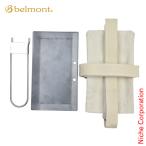 ベルモント 山専ソロ鉄板 BM-377 キャ